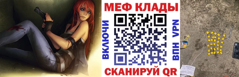 Купить наркотики Краснознаменск КОКАИН  Канабис  Мефедрон  кракен вход  Гашиш 