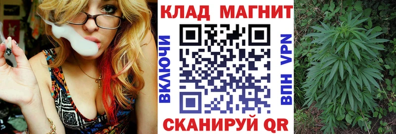 Каннабис Краснознаменск