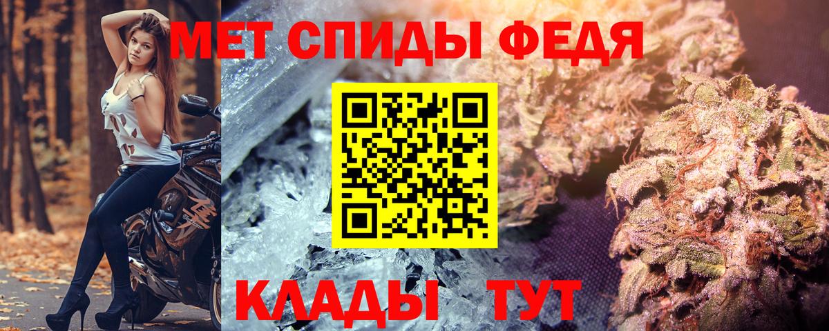 Краснознаменск  Amphetamine 97%  Вход с VPN 