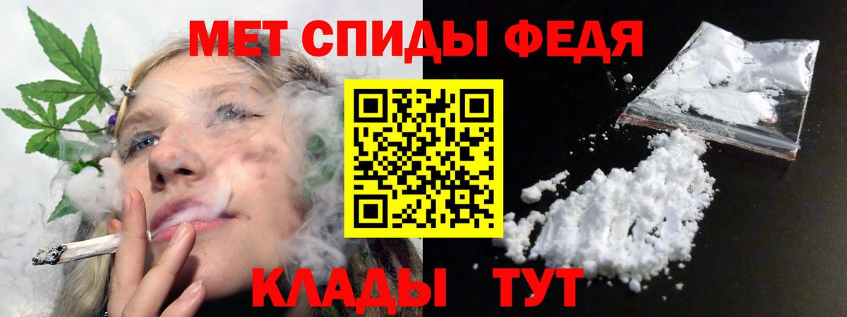 КОКАИН  Краснознаменск  Вход с VPN  Гарик  НБОМе  Меф  Метамфетамин  Канабис 