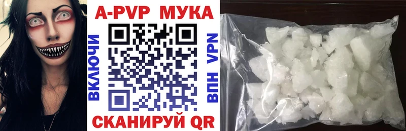 Альфа ПВП крисы CK  ссылка на мегу   Краснознаменск  цена  