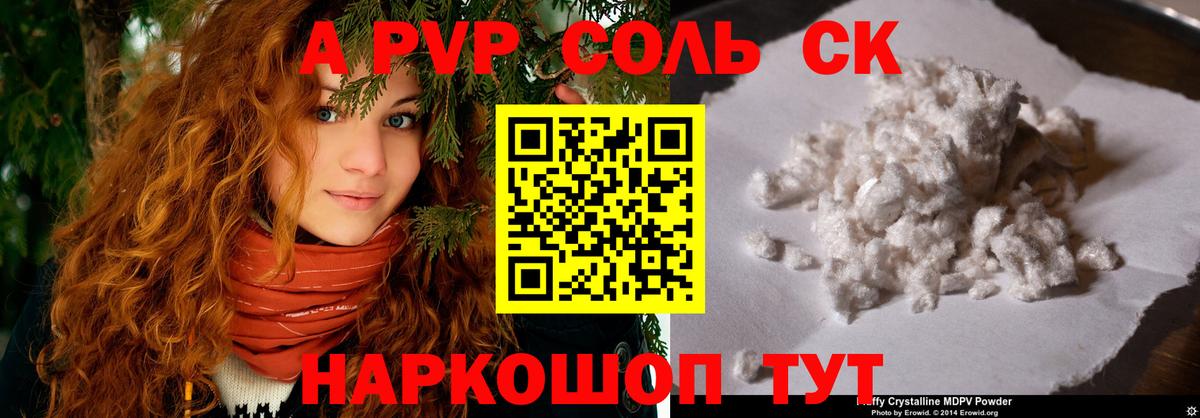 Краснознаменск  Гашиш  МАРИХУАНА  Лсд 25  Вход с VPN  МЕФ кристаллы 