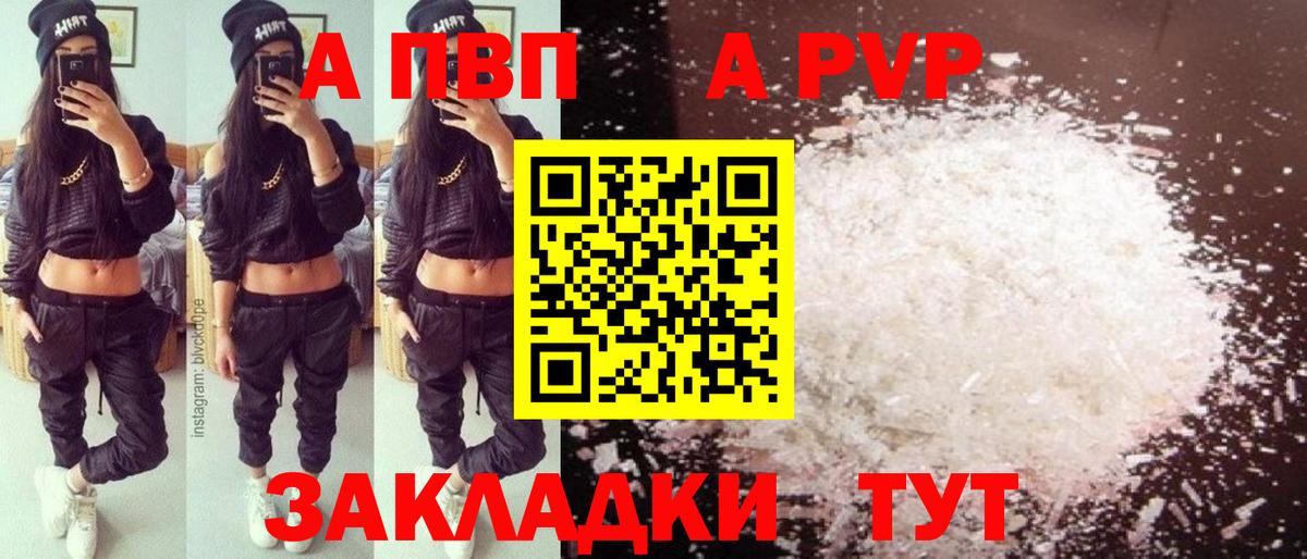 Меф мяу мяу Краснознаменск