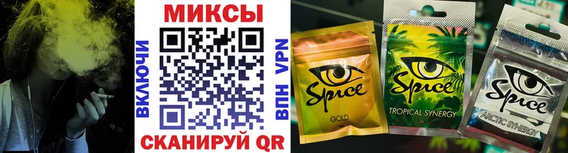 Бутират GHB  Краснознаменск 