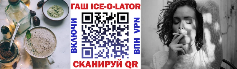 продажа наркотиков Краснознаменск Еда ТГК конопля