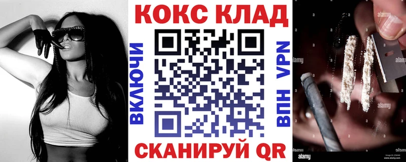 mega ONION  Краснознаменск  КОКАИН 97% 