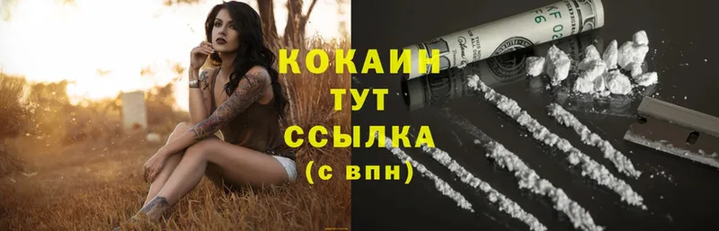 Cocaine 97%  hydra tor  Краснознаменск 