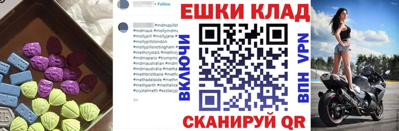 даркнет телеграм  Краснознаменск  Экстази Punisher  наркотики 