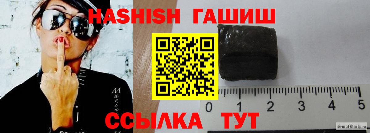 Гашиш Premium Краснознаменск