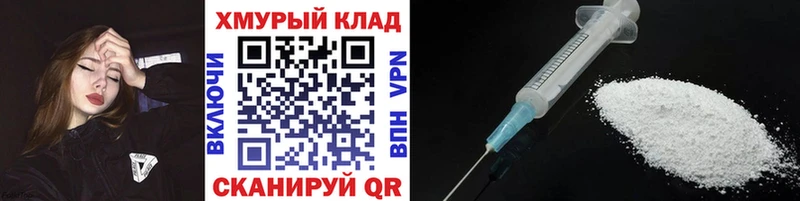 Героин белый даркнет сайт Краснознаменск