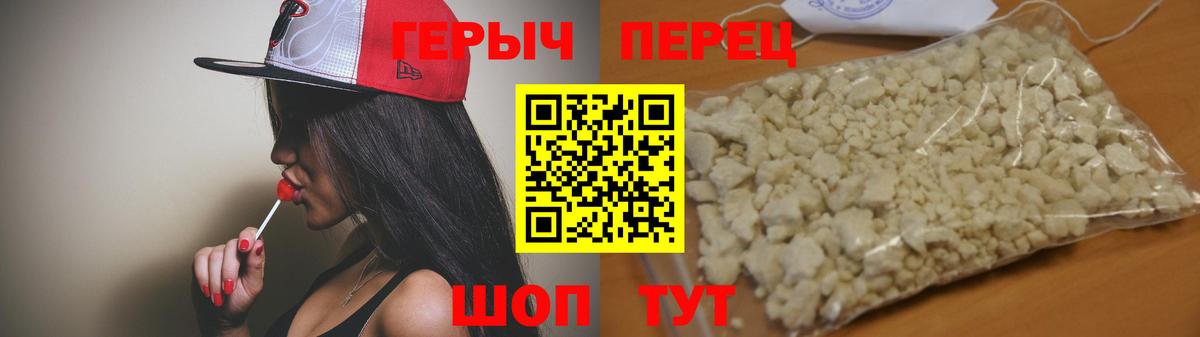 Героин афганец Краснознаменск
