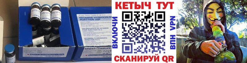 КЕТАМИН VHQ  как найти закладки  Краснознаменск 