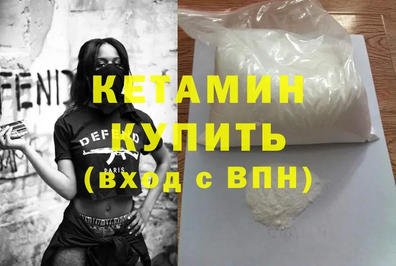 продажа наркотиков  Краснознаменск  КЕТАМИН ketamine 