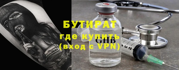 мефедрон Надым