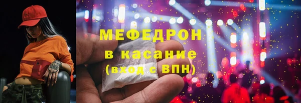 героин Нефтекумск