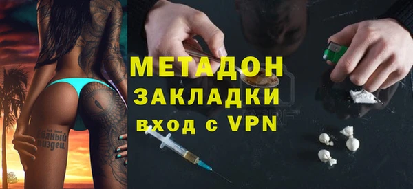 героин Нефтекумск