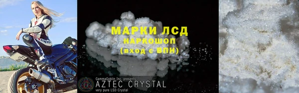 стафф Белая Калитва