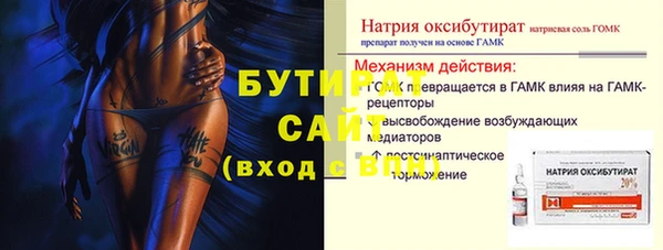 мефедрон Надым
