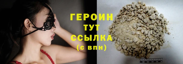 мефедрон Надым