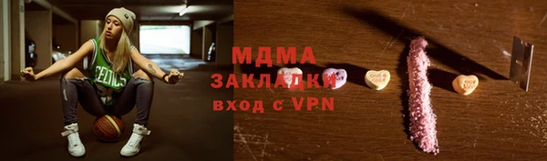 гашик Нефтегорск