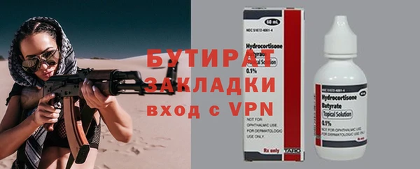 героин Нефтекумск
