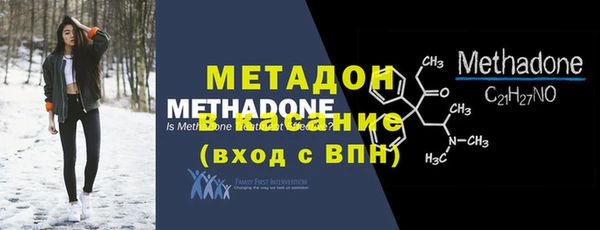 героин Нефтекумск