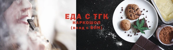 героин Нефтекумск