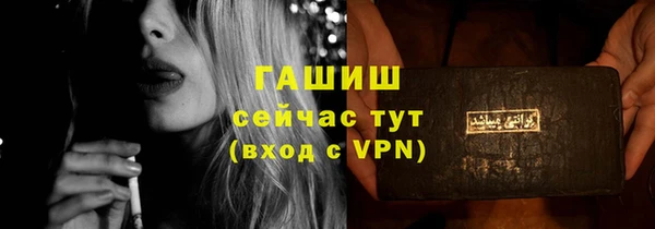 кокаин VHQ Навашино