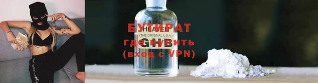 героин Нефтекумск
