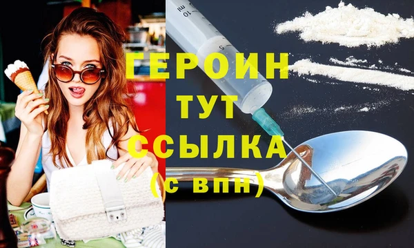 кокаин VHQ Навашино