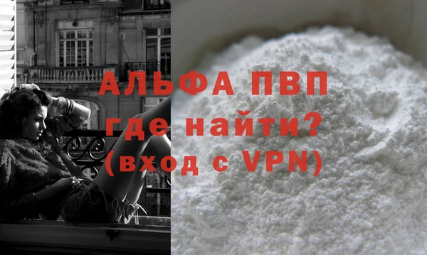 мефедрон Надым