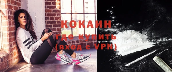 мефедрон Надым
