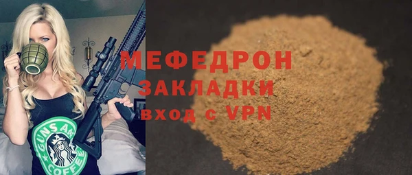 героин Нефтекумск
