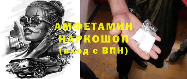 героин Нефтекумск