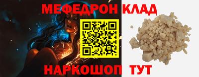 скорость Заволжье