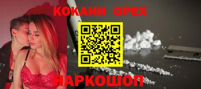 стафф Жуковский