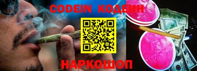 герыч Заводоуковск