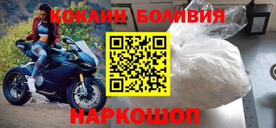 скорость Заволжье