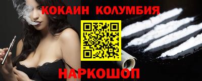 стафф Жуковский