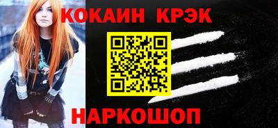 стафф Жуковский
