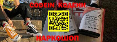 герыч Заводоуковск