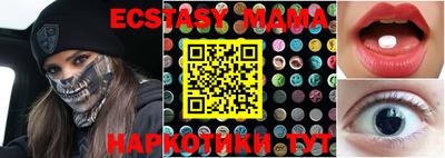 стафф Жуковский