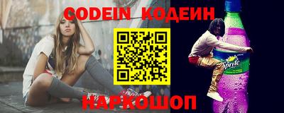 скорость Заволжье