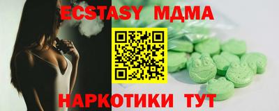 стафф Жуковский