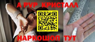стафф Жуковский