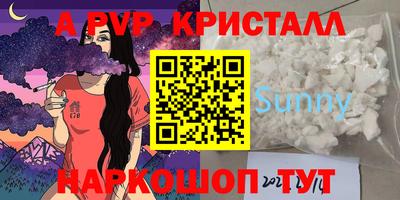 герыч Заводоуковск