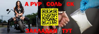 скорость Заволжье