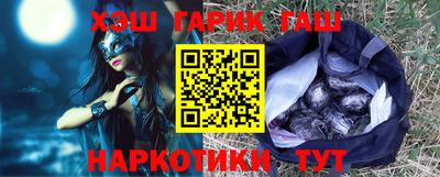 герыч Заводоуковск