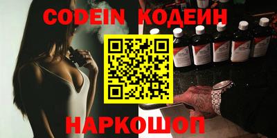 стафф Жуковский