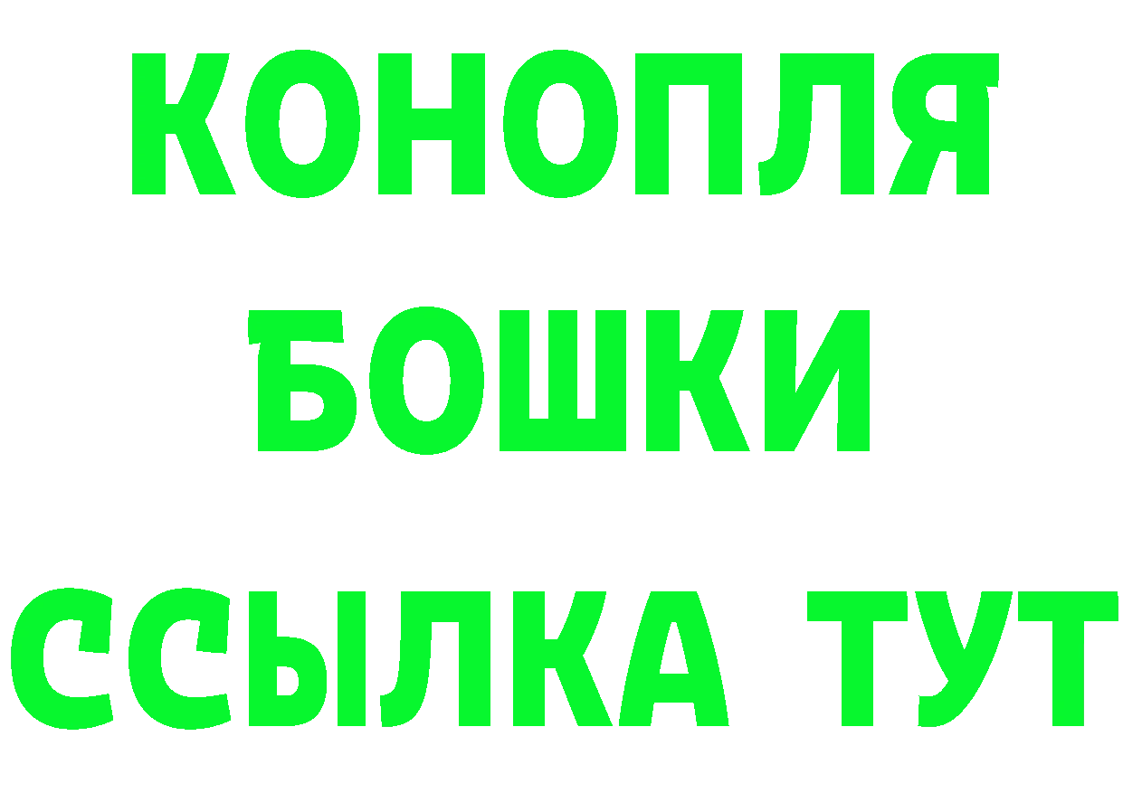 БУТИРАТ Butirat зеркало это кракен Краснознаменск